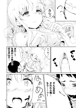 Page 6 of Bijo Heso Zukan 2 | Belly Button Beauties - Entry 2