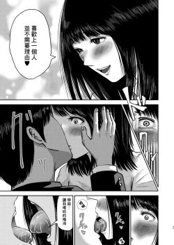 Page 42 of _春画クル_いけないこと～隣の部屋の先輩は最高に気持ちいいまんこで僕を寝取ろうとしてくる～_オリジナル_DL版