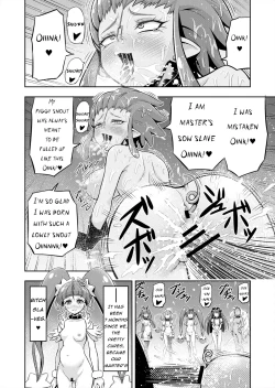 Page 5 of Hoshi Asobi 2 | Star Playtime 2 Ch. 1-4
