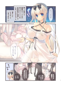 Page 6 of Ecchi na  Oheya wa Suki desu ka? - Would you like Hentai Room?