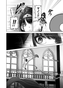 Page 11 of RPZ no susume