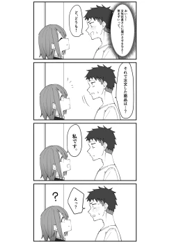 Page 5 of ラブドールらぶ まとめ １（1~8）＋おまけ