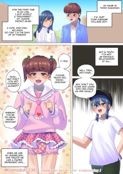 Page 290 of jugatsu-usagi select favs