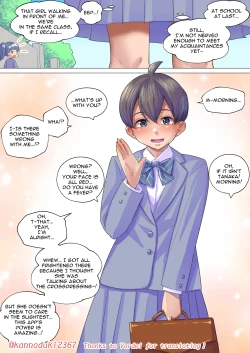 Page 330 of jugatsu-usagi select favs