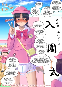 Page 364 of jugatsu-usagi select favs