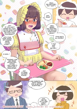 Page 417 of jugatsu-usagi select favs