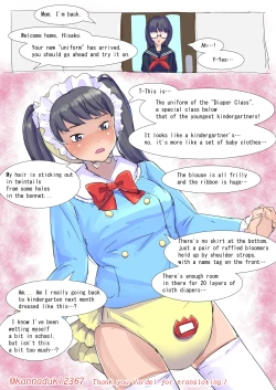 Page 529 of jugatsu-usagi select favs