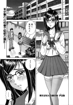 Page 105 of Colorful Drops 2006-01 Vol. 2