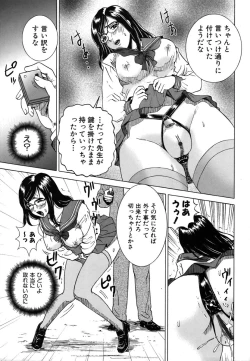 Page 107 of Colorful Drops 2006-01 Vol. 2