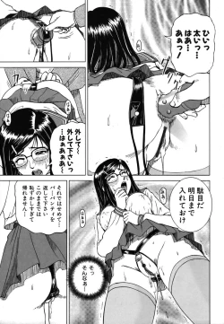 Page 111 of Colorful Drops 2006-01 Vol. 2