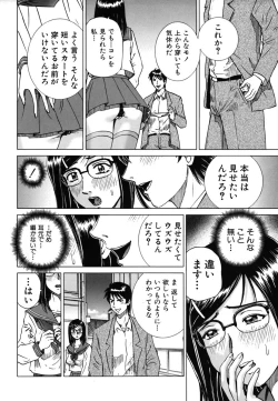 Page 112 of Colorful Drops 2006-01 Vol. 2