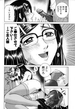 Page 114 of Colorful Drops 2006-01 Vol. 2