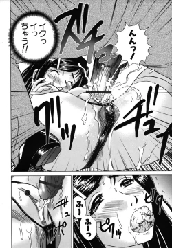 Page 122 of Colorful Drops 2006-01 Vol. 2