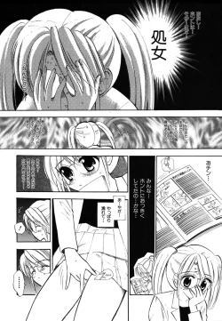 Page 128 of Colorful Drops 2006-01 Vol. 2