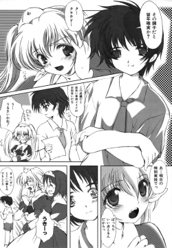 Page 12 of Colorful Drops 2006-01 Vol. 2