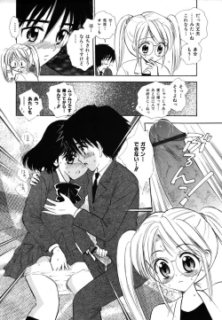 Page 134 of Colorful Drops 2006-01 Vol. 2