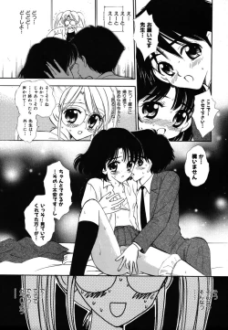 Page 135 of Colorful Drops 2006-01 Vol. 2