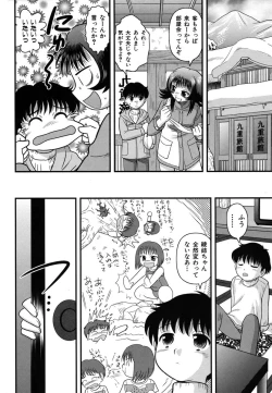 Page 148 of Colorful Drops 2006-01 Vol. 2