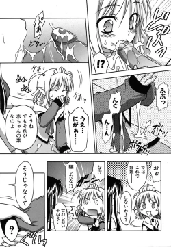 Page 177 of Colorful Drops 2006-01 Vol. 2