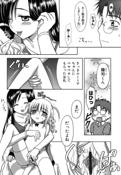 Page 180 of Colorful Drops 2006-01 Vol. 2