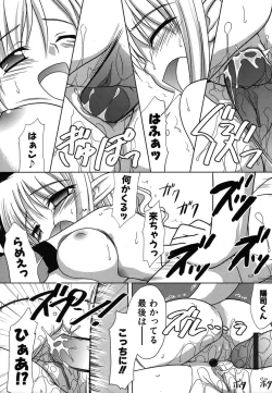 Page 185 of Colorful Drops 2006-01 Vol. 2