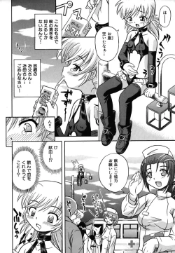 Page 190 of Colorful Drops 2006-01 Vol. 2