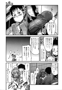 Page 211 of Colorful Drops 2006-01 Vol. 2