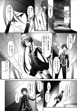 Page 244 of Colorful Drops 2006-01 Vol. 2