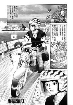 Page 259 of Colorful Drops 2006-01 Vol. 2