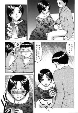 Page 283 of Colorful Drops 2006-01 Vol. 2