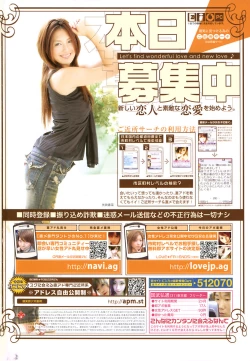 Page 2 of Colorful Drops 2006-01 Vol. 2