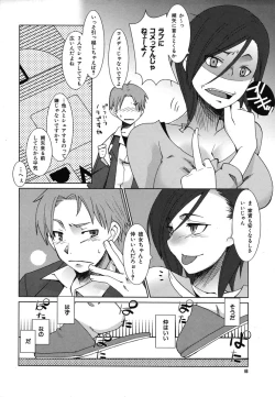 Page 66 of Colorful Drops 2006-01 Vol. 2