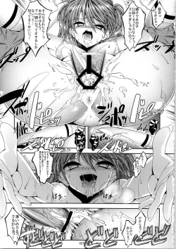 Page 27 of Asuka ga Yasashiku Fude Oroshi Shite Kureru Hon