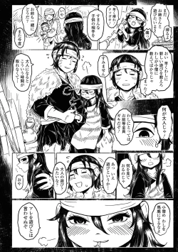 Page 128 of Shirahime no Youren