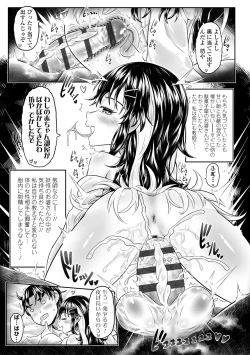 Page 35 of Shirahime no Youren