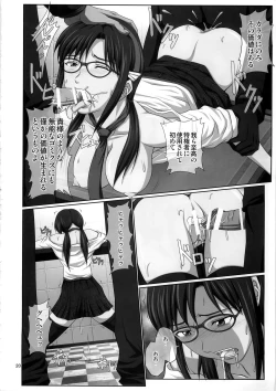 Page 20 of Mari Ha