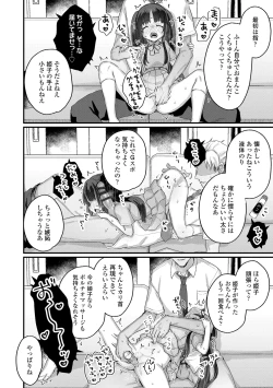 Page 34 of Nani ga damenan desu ka?