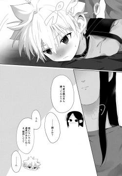 Page 30 of Wrapping Service