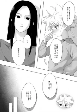 Page 6 of Wrapping Service