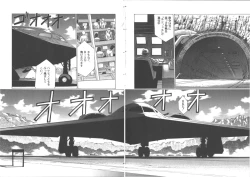 Page 129 of Yuukyuu Mokushiroku Eidron Shadow 2