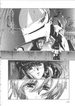 Page 162 of Yuukyuu Mokushiroku Eidron Shadow 2