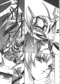 Page 195 of Yuukyuu Mokushiroku Eidron Shadow 2