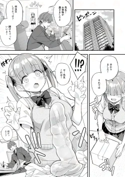 Page 3 of Toumei Dildo de Onanie suru JK no Karada o Sumizumi made Kansatsu Shite Mita