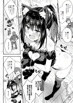 Page 4 of JK Kaji Daikou Series Nekomimi Cosplay JK no Anal ni Shippo Plug o Sashite Enkaku Sousa de Itasura Shite Mita