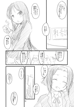 Page 17 of MY STARRY GIRL 2