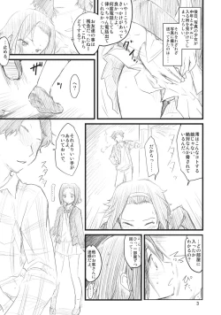 Page 4 of MY STARRY GIRL 2