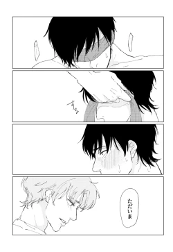 Page 10 of PSY－COLONY