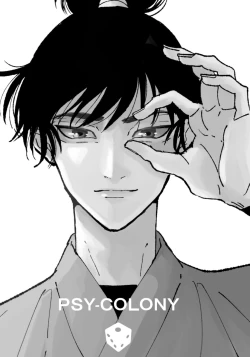 Page 2 of PSY－COLONY