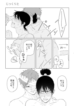 Page 41 of PSY－COLONY