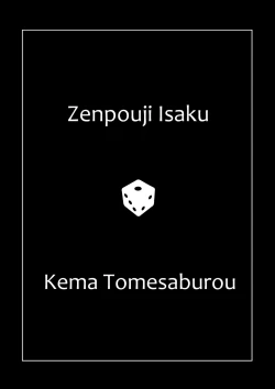 Page 4 of PSY－COLONY